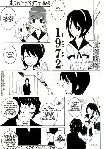 [Dowman Sayman] 1972 [English] [thetsuuyaku]