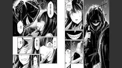 [MONMA Tsukasa] Giruti Sakuru vol 03 (Ch20-30) Chinese Version《罪恶社团》第3卷20-30话，AI机翻汉化