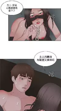 私生，爱到疯狂 完结