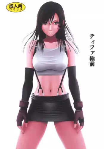 [Crimson Comics (Carmine)] Tifa Kyokuzen | Tifa Before Climax (Final Fantasy VII) [English]