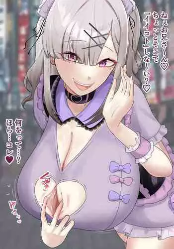 Artist | 9x2 【skeb】skykn