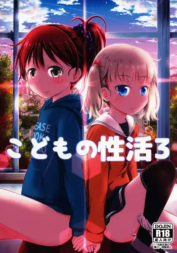 [Kidoukan (Kidou Muichi)] Kodomo no Seikatsu 3 [English] {Hennojin} [Digital]