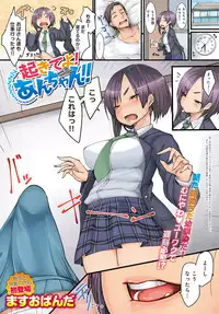 COMIC Anthurium 2018-06 [Digital]