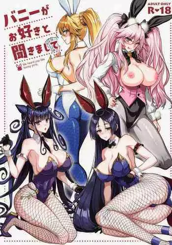 Bunny ga Osuki to Kikimashite | We Heard You Like Bunny Girls.
