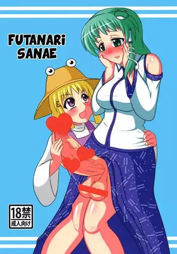 Futanari Sanae-san