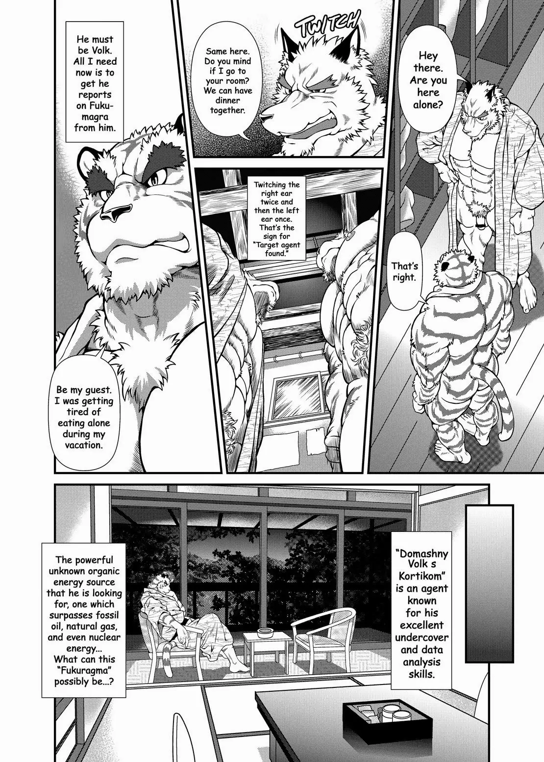 Some Like It Hot Spring