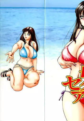 My Mom, The Sexy Idol 2