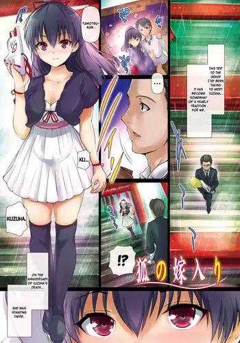 [Maruwa Tarou] Kitsune no Yomeiri | The Fox's Wedding (Shoujo Nostalgica) [English] {Life4Kaoru} [Digital]