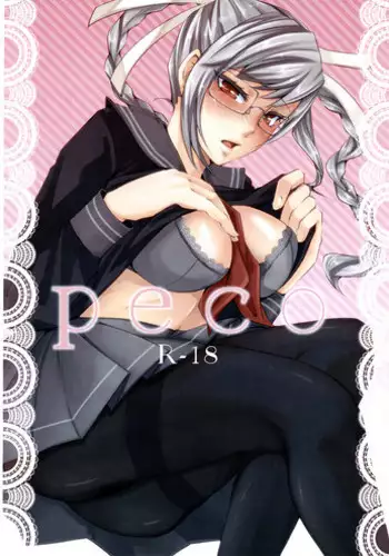 (SC52) [lovesca (Anko)] peko (Danganronpa)