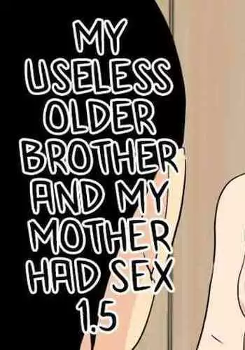 My Useless Older Brother and My Mother Had Sex | Deki no Warui Ani to Kaa-san ga Sex Shiteta Hanashi 1.5