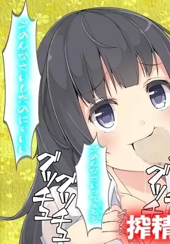 男は絶対に搾精される世界！