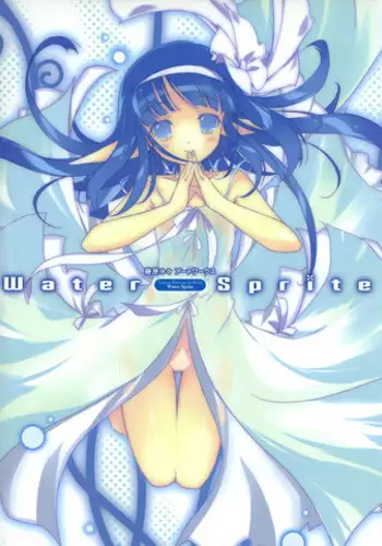 [Fujiwara Warawara] Artworks "Water Sprite"