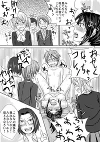 [H-SQUAD (Guglielmo)] Batsu to Shite Hoken Yarimasu.