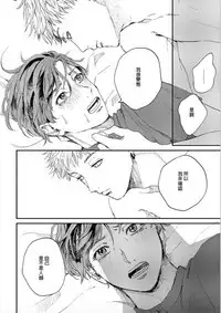 Kemono Asobi | 禽獸遊戲 Ch. 1-5+電子版限定加筆