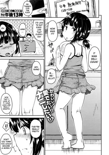 [Gogo 13-ji] Uchi no Imouto ga Sukoshi Kawaii Ikutsuka no Riyuu (COMIC X-EROS #19) [English]