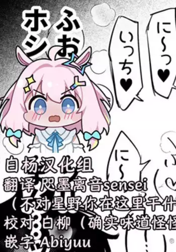 [Fuzume] Abydos Soapland Mizugi Oji-san (Soap-jou) 1, 2 (Blue Archive) [Chinese] [白杨汉化组]