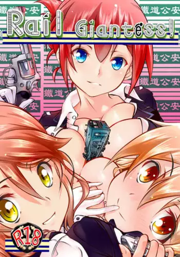 [Kazan no You] Kyodai Musume Tetsudou Kouantai - Rail Giantess! (Rail Wars!)[English][Digital]