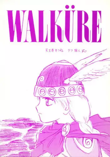 [Neko Apron, Waku Waku Doubutsuen (Tennouji Kitsune)] WALKÜRE (Valkyrie no Bouken)