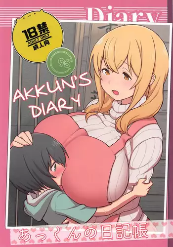 (C95) [Kakuzato-ichi (Kakuzatou)] Akkun no Nikkichou | Akkun's Diary (Sunohara-sou no Kanrinin-san) [English]