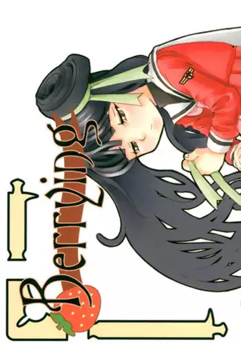 [WICKED HEART (Ionos, Yukimachi Komachi, Zood)] Berrying (Card Captor Sakura)