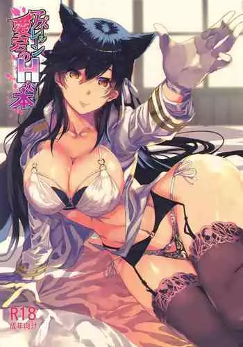 Azur Lane Atago no H na Hon