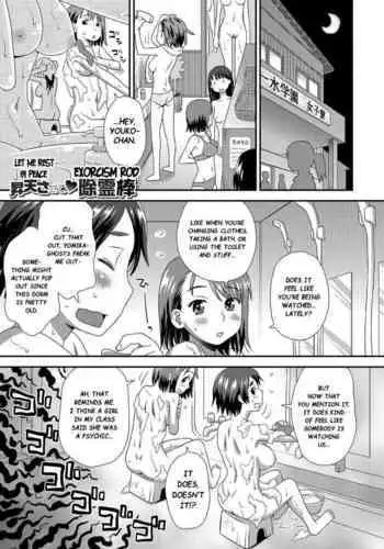 [Kudou Hisashi] Shouten Sasete Joreibou | Let Me Rest in Peace Exorcism Rod (Ikasete Ona Time) [English] [Nisor] [Digital]