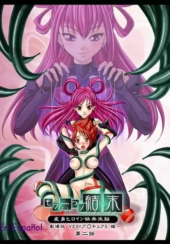 Mou Hitotsu no Ketsumatsu ~Henshin Heroine Kairaku Sennou Yes!! Precure 5 Hen~ | Otra conclusión 2