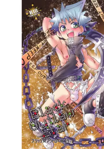 (Shotaket 14) [Luciferhood (Uchoten)] Black Outlaw Star (Soul Eater)