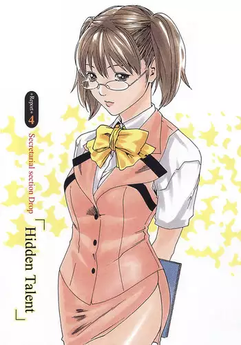 Hishoka Drop Rep4 - Hidden Talent