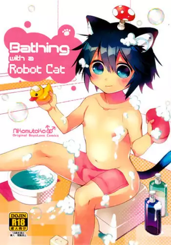 (COMITIA114) [Nikomutoko (Nabenco)] Roboneko ofuro mo issho [English] {Shotachan}