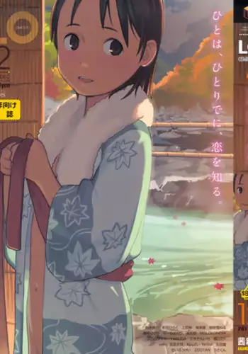 COMIC LO 2011-12 Vol. 93