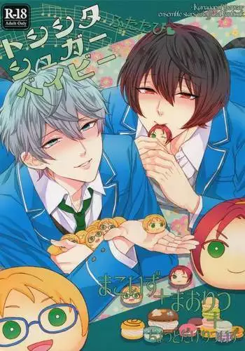 Toshi Shita Sugar Baby Futatabi