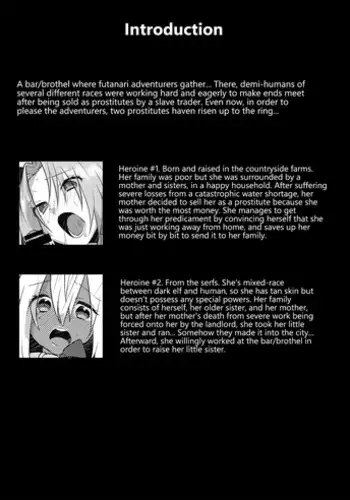 [Remora Works (Memeo)] FUTACOLO CO -BROTHEL- [English] {Hennojin}