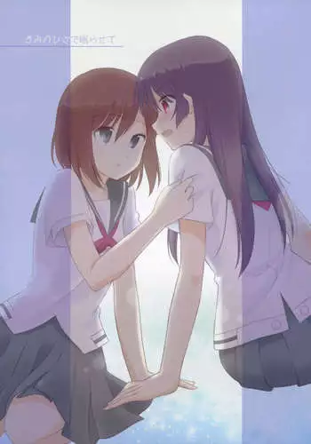 Let Me Sleep On Your Lap