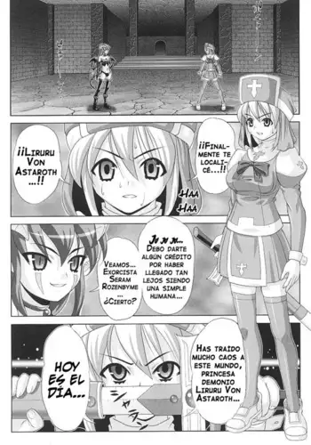 Exorcism maiden exorcister | El exorcismo de la doncella exorcista