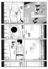 (COMIC1☆10) [Kyokutou Koumuten (Kikunosukemaru)] GIRLFriend's 11 (Girls und Panzer)