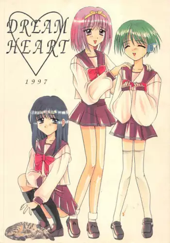 (Comic Castle 13) [BLACK ANGEL (REN)] DREAM HEART (To Heart)