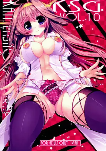 (C85) [Kansen Shoujo (Noto Kurumi)] K.S.G Vol.10 (Kantai Collection -KanColle-)