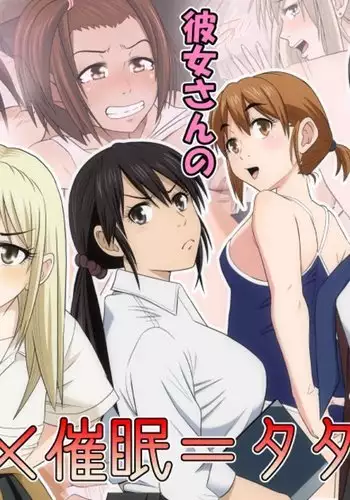 Kanojo x Saimin = Tadaman Kareshi-san-tachi e Kanojo-san-tachi no Omanko Okarishimasu