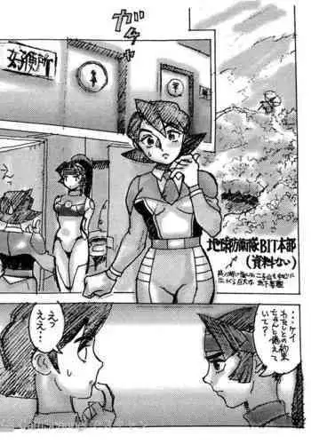 Kikaiou no Ero Manga Gorou-kun Kei with Reika