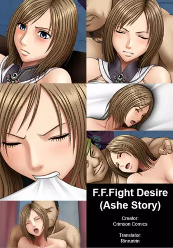 [Crimson Comics] F.F.Fight Desire (Ashe story) [English]
