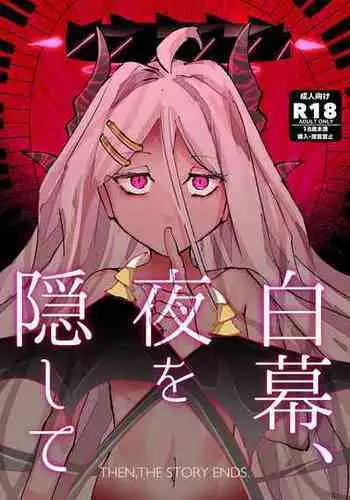 [Soshite Monogatari ga Owaru (Soushi Soshite)] Shiramaku, Yoru o Kakushite - Then, The Story Ends. (Blue Archive) [Digital]