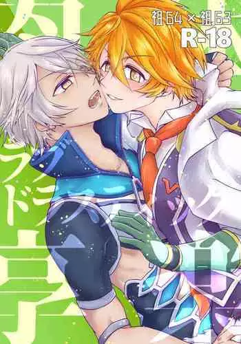 Nikutai Kyouraku Love Drastic