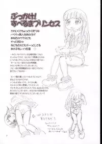 (SC21) [Sanketsushuu (Sanzui)] Vignette-bom (Licca Vignette)