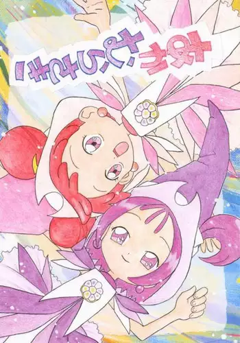 [MEGA DESPAIR (Shinozuki Takumi)] Aka Murasaki (Ojamajo Doremi)