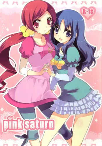 (C78) [Fukunoren (Yukiwo)] pink saturn (Heart Catch Precure!) [English] [SMDC]