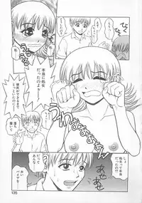 [Mitauo Reiichi] Choudo Ii Ookisa - An Exactly Good Size