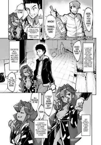 Koun no Megami 2 | The Goddess of Fortune 2