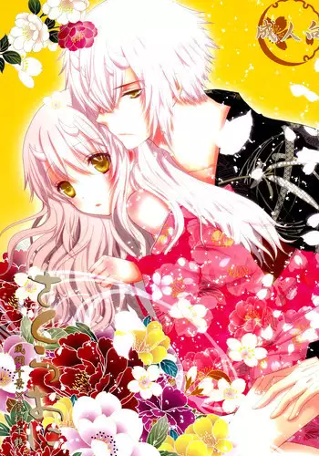 (ComiComi14) [Mitsu-iro Syrup (Kashou Uta)] Sakura Oni (Hakuouki) [English] [Marie]