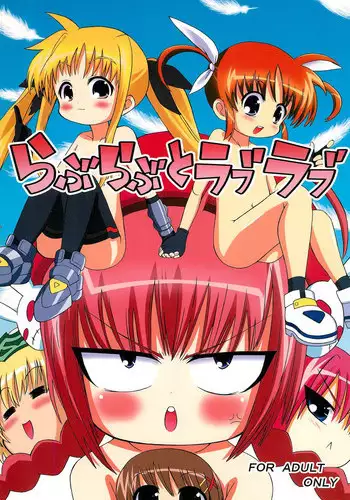 (C76) [GOD Ryokutya (Bu-chan)] LOVE-LOVE x love-love (Mahou Shoujo Lyrical Nanoha)